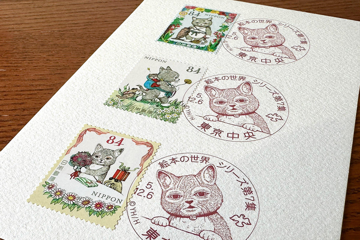 stamps07